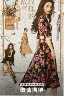 国产精品剧集《长安夜行录》剧照