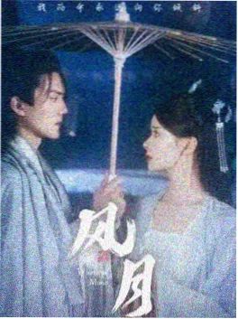 国产精品剧集《白塔之下》剧照