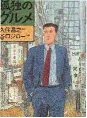 国产人文综艺《街角食堂记》剧照