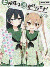漫改短剧《墨色少年》剧照