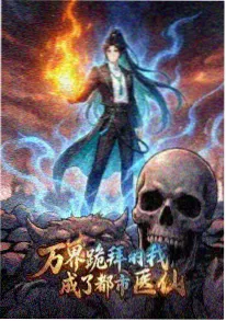 国漫精品《云上邮局》剧照